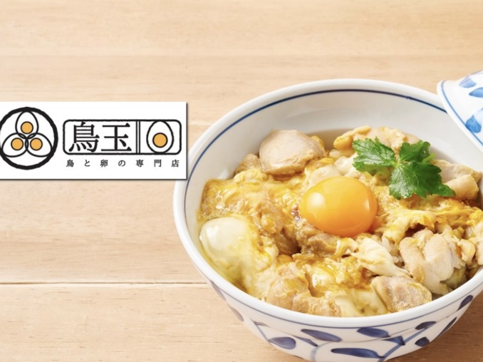 鳥と卵の専門店 鳥玉